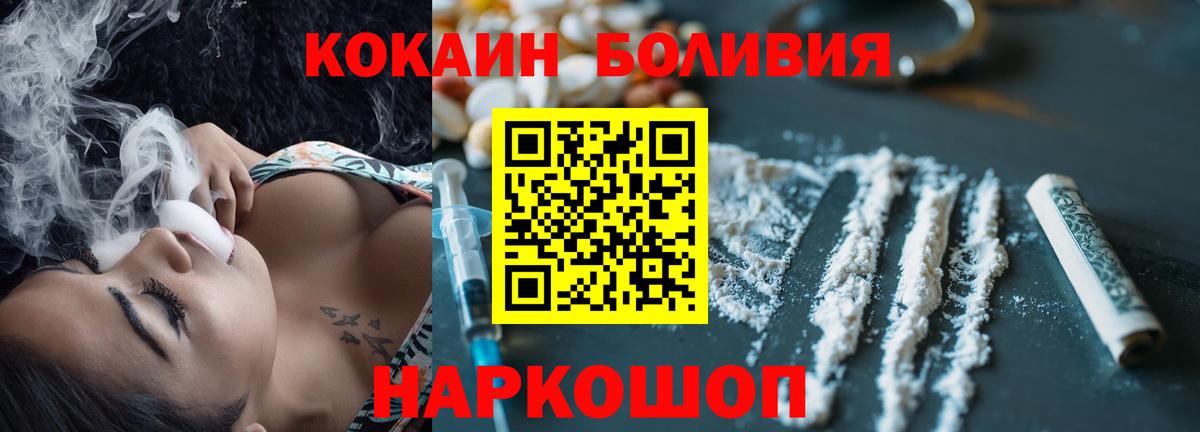Cocaine VHQ Холмск