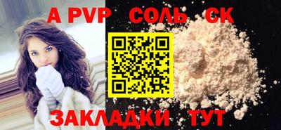 стаф Будённовск