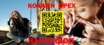 гашик Бузулук