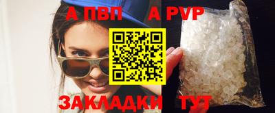 стаф Будённовск