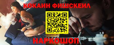 стаф Будённовск