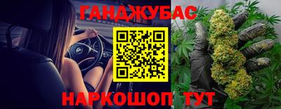 гашик Бузулук
