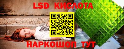 молекула духа Бугуруслан