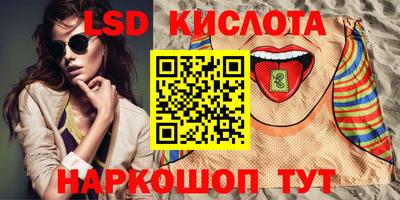 молекула духа Бугуруслан