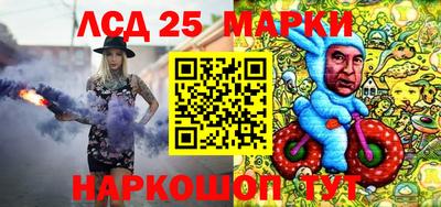 гашик Бузулук