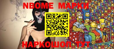 молекула духа Бугуруслан