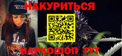 гашик Бузулук
