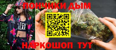 молекула духа Бугуруслан
