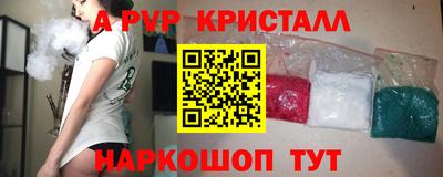 молекула духа Бугуруслан