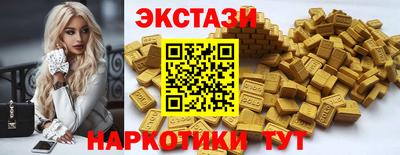 гашик Бузулук