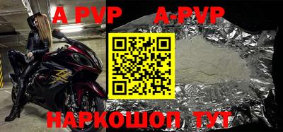 гашик Бузулук
