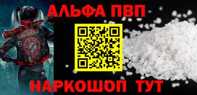 молекула духа Бугуруслан