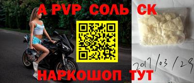 гашик Бузулук
