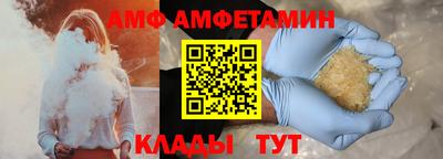 гашик Бузулук