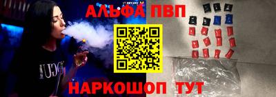 молекула духа Бугуруслан