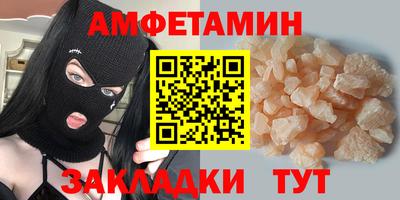 гашик Бузулук