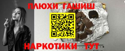молекула духа Бугуруслан