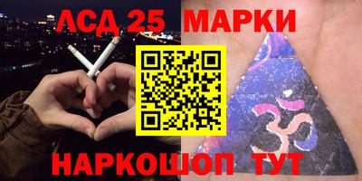 молекула духа Бугуруслан