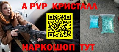 стаф Будённовск