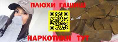гашик Бузулук