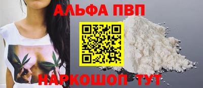 стаф Будённовск