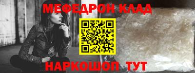 молекула духа Бугуруслан
