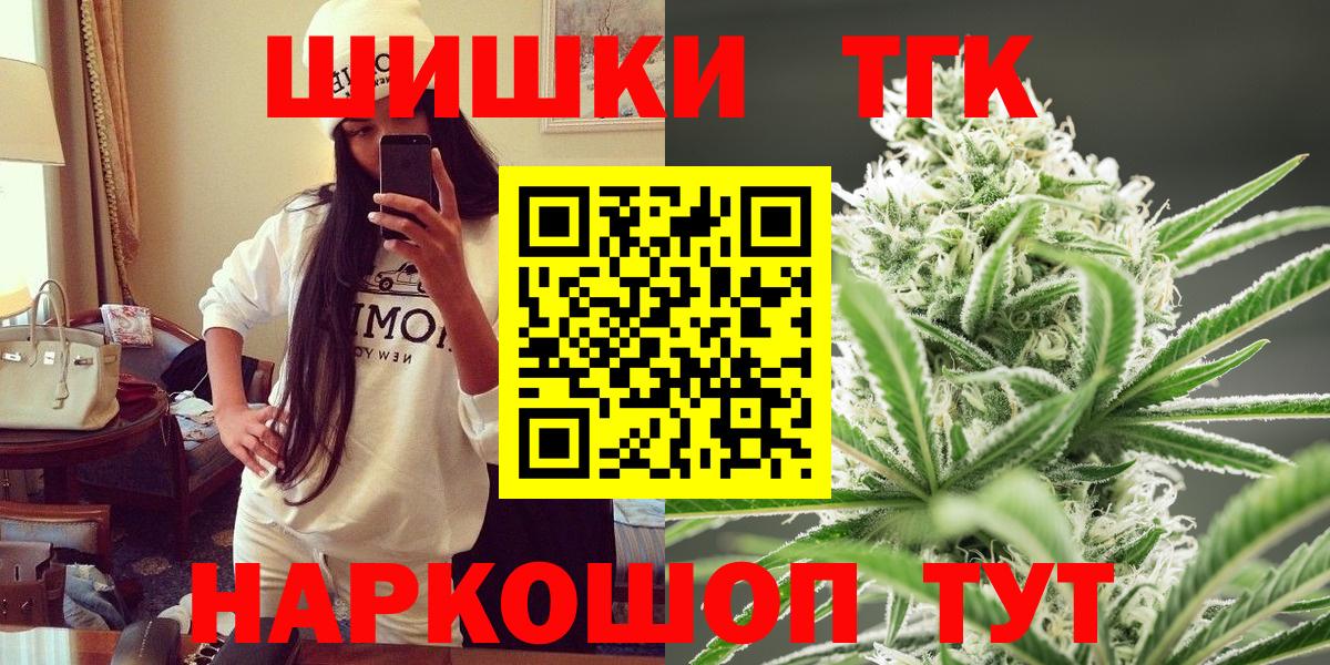 Конопля семена  Конопля семена  Канабис марихуана  Вход с VPN  Холмск 